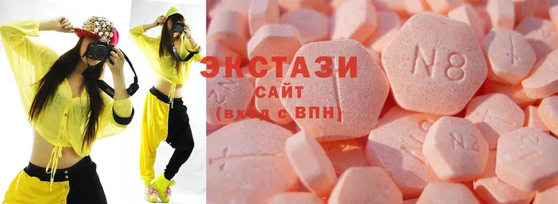 Ecstasy диски  ОМГ ОМГ зеркало  Абаза 